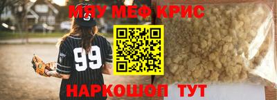 ПСИЛОЦИБИНОВЫЕ ГРИБЫ Лесосибирск