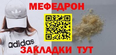 шишки Ликино-Дулёво