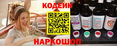 ПСИЛОЦИБИНОВЫЕ ГРИБЫ Лесосибирск