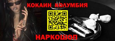 соль курить ск Мариинск