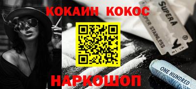 шишки Ликино-Дулёво
