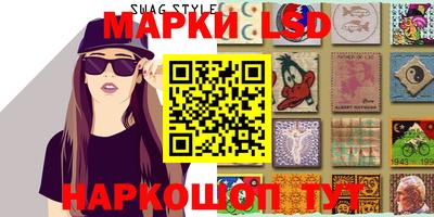 марихуана Ливны