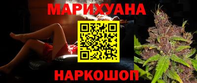 соль курить ск Малгобек