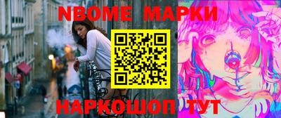 соль курить ск Малгобек