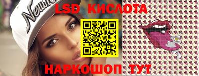 соль курить ск Малгобек