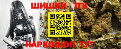 соль курить ск Малгобек