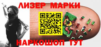 соль курить ск Мариинск