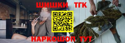 марихуана Ливны