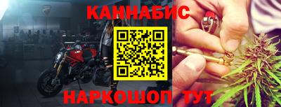 шишки Ликино-Дулёво