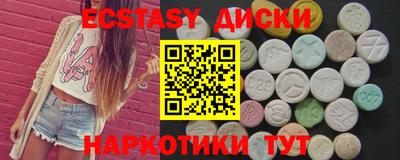 соль курить ск Мариинск