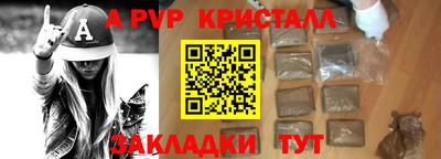 марихуана Ливны