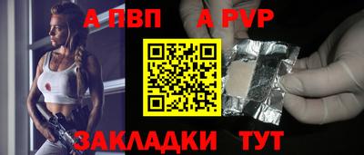 соль курить ск Мариинск