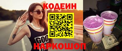 ПСИЛОЦИБИНОВЫЕ ГРИБЫ Лесосибирск