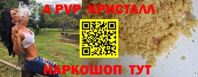 соль курить ск Мариинск