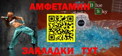 соль курить ск Мариинск