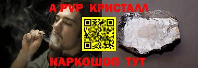 ПСИЛОЦИБИНОВЫЕ ГРИБЫ Лесосибирск