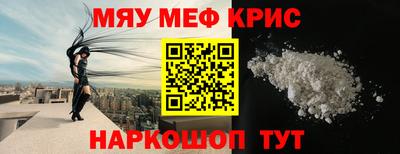 ПСИЛОЦИБИНОВЫЕ ГРИБЫ Лесосибирск