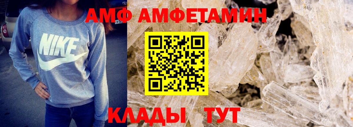 Юрга  Метамфетамин витя  Вход с VPN 