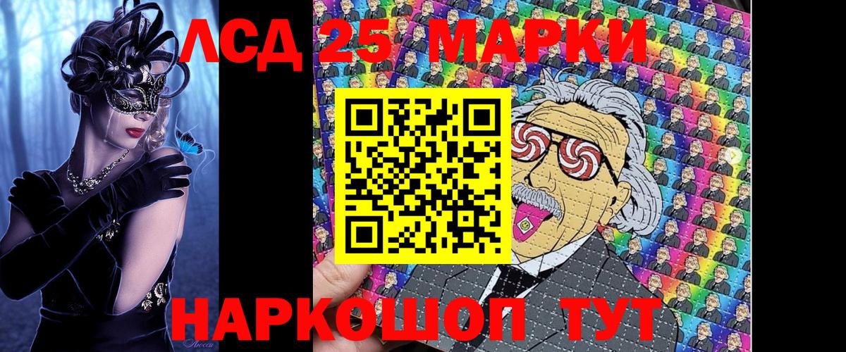 Наркотические марки 1,5мг  Вход с VPN  Юрга  Наркотические марки 1,5мг 