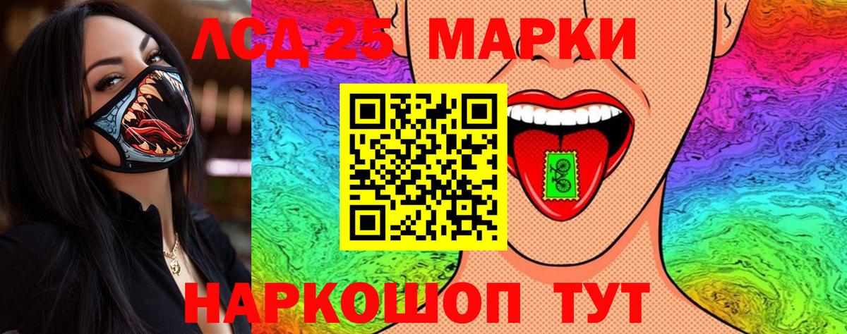 Марки NBOMe 1500мкг Юрга